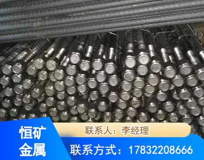 安庆左旋螺纹锚杆
