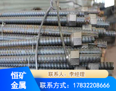 安庆右旋螺纹锚杆