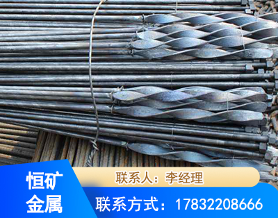 安庆麻花式锚杆