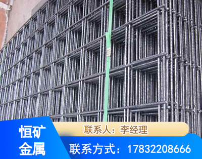 安庆钢筋平焊网